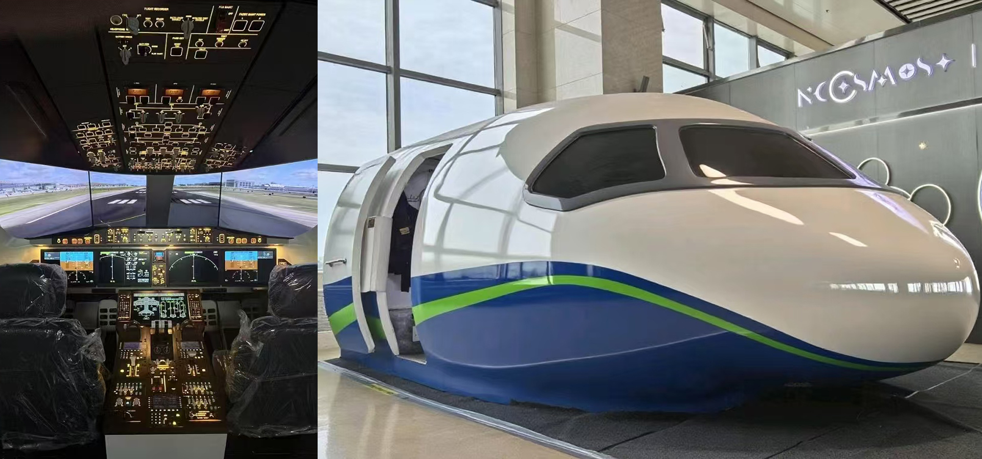 国产客机仿真驾驶舱