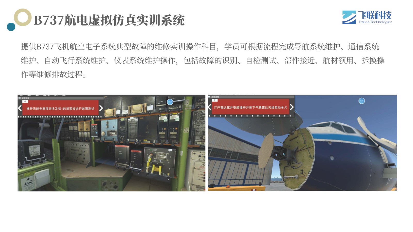 英国上市公司365简介 - 250606_页面_32.jpg