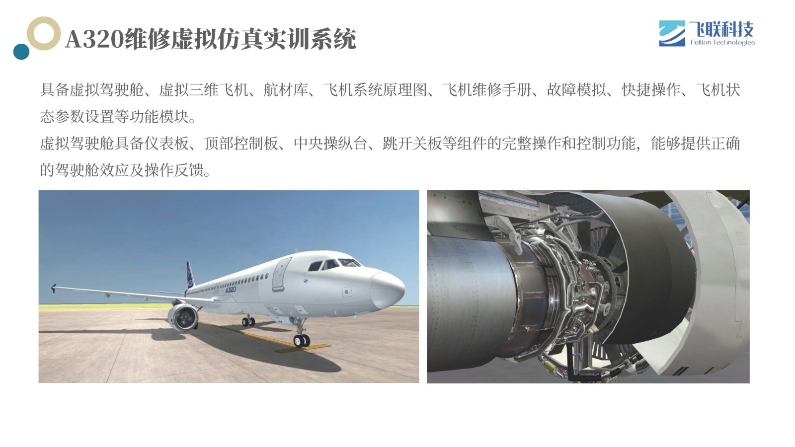 英国上市公司365简介 - 250606_页面_35.jpg